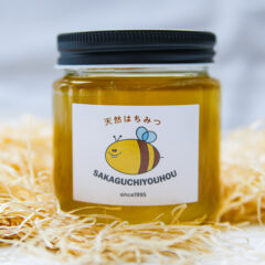 長崎のハチミツ。