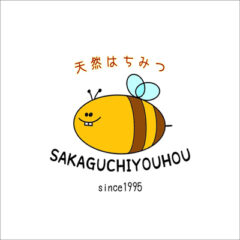 長崎県諫早市の養蜂家。初めてのブログ。