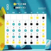 坂口養蜂　はちみつ直売店オープン！