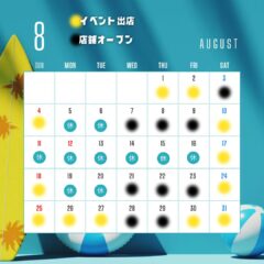 坂口養蜂　はちみつ直売店オープン！